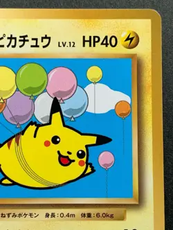 Flying Pikachu 292/XY-P PROMO Pokemon card Japanese Nintendo VERY RARE - Image 3