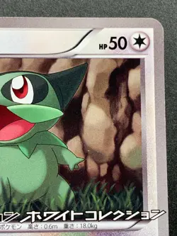 Pokemon card Axew 003/BW-P PROMO 2010 Nintendo Japanese Pocket Monster RARE - Image 3