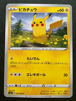 Pokemon card Pikachu 026/069 C 2021 Pokemon TCG Japanese Common Nintendo - Image 1