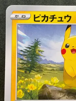 Pokemon card Pikachu 026/069 C 2021 Pokemon TCG Japanese Common Nintendo - Image 2