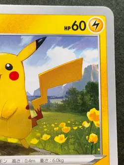 Pokemon card Pikachu 026/069 C 2021 Pokemon TCG Japanese Common Nintendo - Image 3