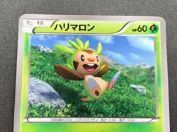 Pokemon card Chespin 061/XY-P PROMO 2014 Nintendo Japanese Pocket Monster RARE - Image 2
