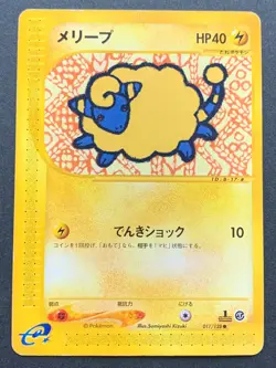 Mareep Pokemon card e 017/128 1st Pocket Monster Common Japanese Nintendo RARE - Image 1