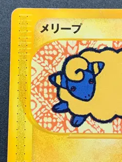 Mareep Pokemon card e 017/128 1st Pocket Monster Common Japanese Nintendo RARE - Image 2