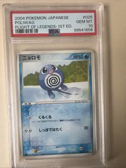 2004 Pokemon Japanese Poliwag Flight Of Legends 1st Ed. #025 PSA 10 - Image 1