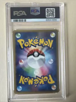 2004 Pokemon Japanese Poliwag Flight Of Legends 1st Ed. #025 PSA 10 - Image 2