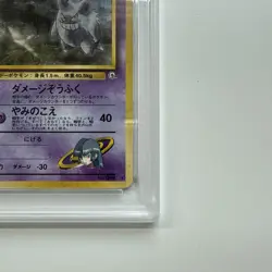 New Cert PSA 10 1999 Pokemon Japanese Gym 2 #94 Sabrina's Gengar BANNED artwork - Image 4