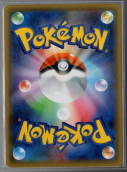 Dusknoir Full Art 198/184 CHR s8b VMAX Climax Japanese Pokemon TCG Near Mint - Image 2