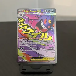 Mega Gengar EX - Mega Attack Rare - Pokemon Ascended Heroes 269/217 English - Image 1