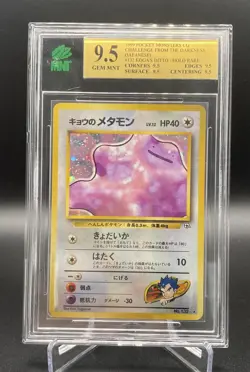 MNT 9.5 PSA QUAD Gem Mint Pokemon Koga’s Ditto 132 Holo Japanese Gym 2 - Image 1