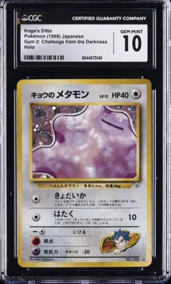 1999 POKEMON JPN GYM 2: CHALLENGE FROM THE DARKNES KOGA'S DITTO CGC 10 GEM MINT - Image 1