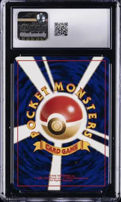 1999 POKEMON JPN GYM 2: CHALLENGE FROM THE DARKNES KOGA'S DITTO CGC 10 GEM MINT - Image 2