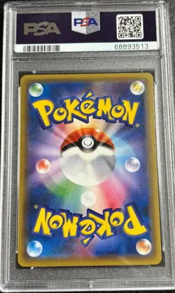 PSA 9 Mew Holo 051087 1st Edition Expansion 20th Anniversary CP6 2016 Pokemon - Image 2