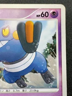 Pokemon card Croagunk 032/DP-P PROMO 2007 Nintendo Japanese Pocket Monster RARE - Image 3
