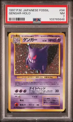 PSA 7 Gengar Holo No. 094 Fossil 1997 Pokemon Card - Image 1