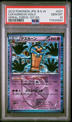 PSA 10 Cofagrigus Holo 027/051 1st Edition Spiral Force BW8 Pokemon Card - Image 1