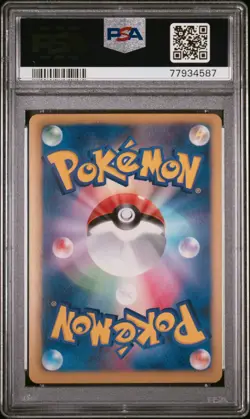 PSA 10 Cofagrigus Holo 027/051 1st Edition Spiral Force BW8 Pokemon Card - Image 2