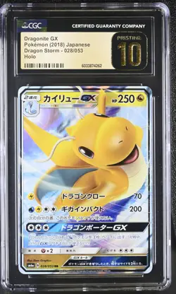 CGC 10 Pristine Dragonite GX 028/053 RR Dragon Storm sm6a Pokemon Card - Image 1