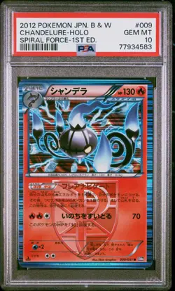 PSA 10 Chandelure Holo 009/051 1st Edition Spiral Force BW8 Pokemon Card - Image 1