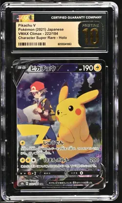 CGC 10 Pristine Pikachu V 222/184 CSR VMAX Climax s8b Pokemon Card - Image 1