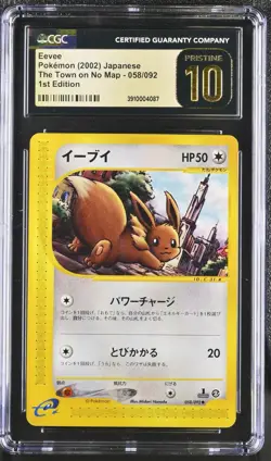 CGC 10 Pristine Eevee 058/091 1st Edition The Town on No Map 2002 Pokemon Card - Image 1