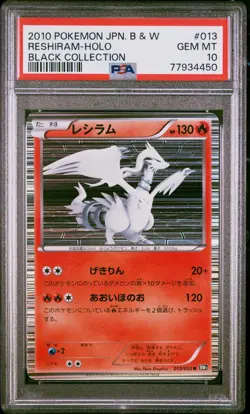 PSA 10 Reshiram Holo 013/053 Unlimited Black Collection BW1 Pokemon Card - Image 1