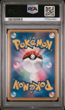 PSA 10 Reshiram Holo 013/053 Unlimited Black Collection BW1 Pokemon Card - Image 2