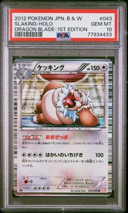 PSA 10 Slaking Holo 043/050 1st Edition Dragon Blade BW5 Pokemon Card - Image 1