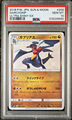 PSA 10 Garchomp Shiny 200/150 S Ultra Shiny GX sm8b 2018 Pokemon Card - Image 1