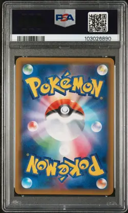 PSA 10 Garchomp Shiny 200/150 S Ultra Shiny GX sm8b 2018 Pokemon Card - Image 2
