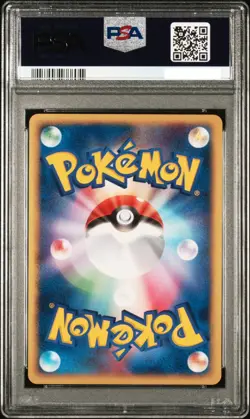 PSA 10 Houndoom Holo 047/076 Unlimited Megalo Cannon BW9 Japanese Pokemon Card - Image 2