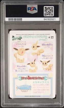 PSA 9 Eievui Eevee #17 Sealdass Fancy Graffiti 1999 Pokemon Card - Image 2