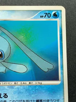 Pokemon card Phione LV.20 085/DP-P PROMO Nintendo Japanese Pocket Monster RARE - Image 3