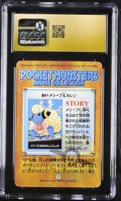 CGC 10 Pristine Mareep and Mary 84 Bandai Carddass 2000 Pokemon Card - Image 2