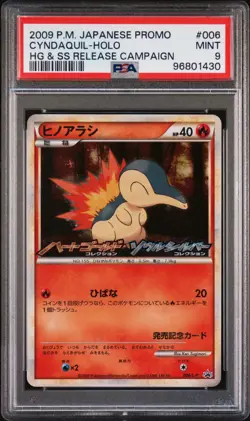 PSA 9 Cyndaquil Holo 006/L-P Black Star Promo HGSS Release Campaign Pokemon - Image 1