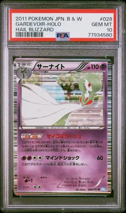 PSA 10 Gardevoir Holo 028/052 Unlimited Hail Blizzard BW3 Pokemon Card - Image 1