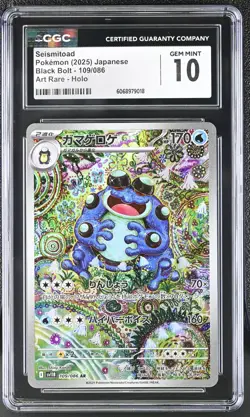 CGC 10 Seismitoad 109/86 AR Art Rare Black Bolt sv11B Pokemon Card - Image 1