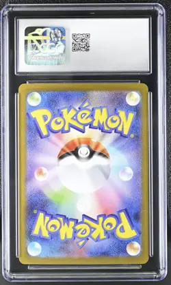 CGC 10 Seismitoad 109/86 AR Art Rare Black Bolt sv11B Pokemon Card - Image 2
