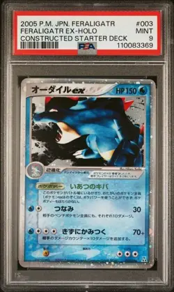 PSA 9 Feraligatr ex 003/016 Constructed Started Deck 2005 Pokemon Card - Image 1