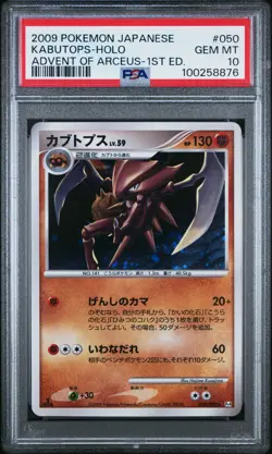PSA 10 Kabutops Holo 050/090 1st Edition Advent of Arceus 2009 Pokemon Card - Image 1
