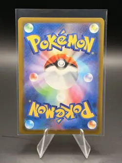 Pikachu ex 044/193 holo Double Rare MEGA Dream ex Pokemon Japanese NM - Image 2