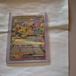 PIKACHU EX 044/193 HOLO DOUBLE RARE MEGA DREAM EX POKEMON JAPANESE NM - Image 1