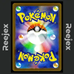 Pikachu ex - 044/193 - RR - MEGA Dream ex - Pokemon Card - NM/M - Japanese - Image 2