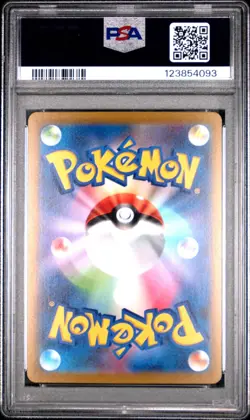 PSA 10 Pikachu 073/071 CHR Dark Phantasma s10a Pokemon Card - Image 2
