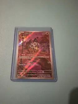 2025 Pokemon TCG S-Chinese Gem Pack Vol.3 CBB3C 0407/07 Cubone J70 ZR37 - Image 1