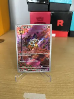 Pokemon TCG Cubone Illustration Rare Card 0407/07 Chinese Exclusive - NM - Image 1