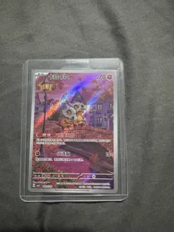 Pokemon TCG Cubone Illustration Rare Card 0407/07 Chinese Exclusive - NM/M - Image 1