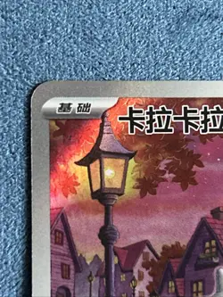 Pokemon TCG Cubone Illustration Rare Card 0407/07 Chinese Exclusive - NM - Image 4