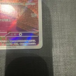 Pokemon TCG Cubone 0407/07 Chinese Exclusive Illustration Rare NM - Image 5