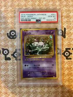 MEW PSA 10 JAPANESE 2016 20TH ANNIVERSARY 1ST ED POKEMON #051 HOLO - Image 1